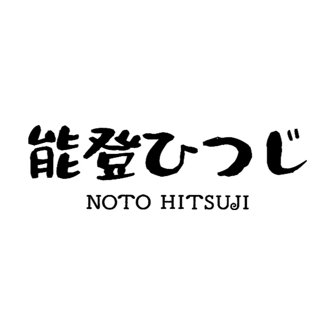 能登ひつじ NOTO HITSUJI